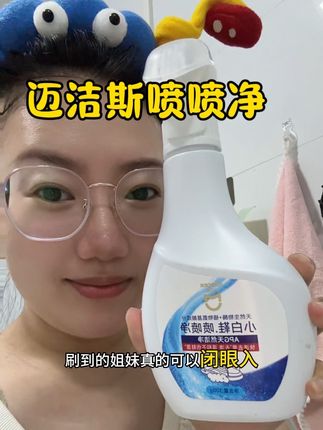 懒得刷鞋的都去试试它,小白鞋刷的是干干净净 #如何清洗小白鞋 #家居清洁 #迈洁斯 #刷鞋