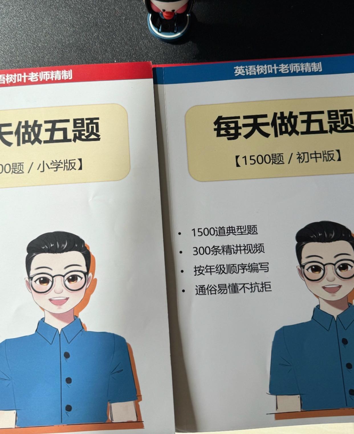 英语每天做五题实体书上线了,很多英语老师都在强烈推荐!!! 孩子英语语法差,不知如何下手,想让孩子提分,就坚持让孩子每天练习五道经典题,包含了小初重点常考语法题,搭配每道题都有老师的视频讲解,不怕孩子学不会,比出去补课有效果 3-8年级,按照年级编排,紧扣新课标,不分版本,全国通用 #初中英语 #每天做五题#小学英语#英语语法题