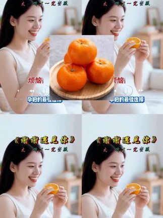 #上热门🔥 #强烈推荐 #水果 #快来一起尝个鲜 #春萍姐的橱窗 @DOU+上热门 🔥🔥🔥@DOU+小助手 @抖音正能量