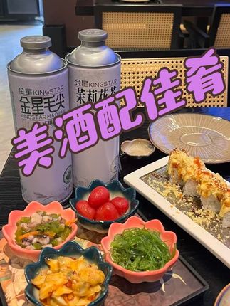 美酒配佳肴#金星啤酒 #金星七日鲜 #金星中式精酿啤酒 #高度啤酒
