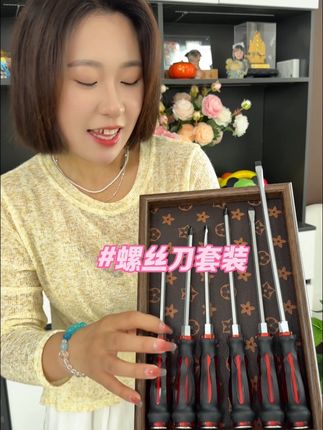 #原创视频 #抖音上热门 #五金工具 #螺丝刀 #抖音好物