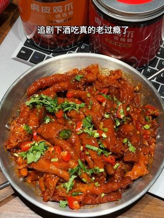 个大肉厚,Q弹软糯!追剧下酒来几个真的太上头了#脱骨侠虎皮凤爪#灵魂宵夜 #好吃到停不下来 #追剧下酒必备零食
