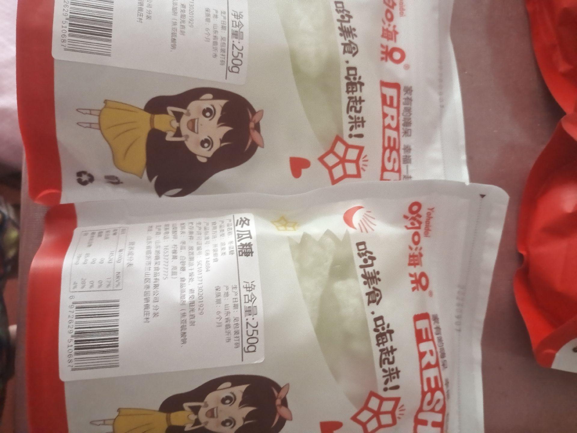 强烈推荐,新鲜,很好,口感不错,商品质量杠杠的,保质期很好,包装很好,价格实惠,值得推荐,我买好几次#我在抖音买买买