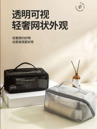 透明网纱化妆包女便携随身大容量ins高级感旅行护肤收纳洗漱包袋#化妆包 #收纳 #化妆包 #出门必备 #携带方便