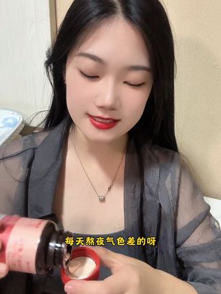 姐妹们趁大牌诺特兰德复合维生素b新品升级冲销量,都赶紧安排起来!#诺特兰德维生素 #诺特兰德维生素b #诺特兰德维生素b族 #维生素b #诺特兰德