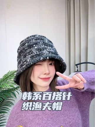 秋冬慵懒感显脸小渔夫帽,后开叉设计大头围姐妹也能轻松驾驭,秋冬佩戴保暖又时髦#慵懒风穿搭 #韩系穿搭 #毛线帽 #渔夫帽 #帽子控看过来