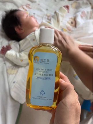 宝妈们准备待产包经常会忽视抚触油! 一般宝宝出生第二天洗完澡就要它涂抹抚触,一定要提前准备哦!#宝宝抚触 #待产包 #抚触油 #澳兰黛 #母婴好物