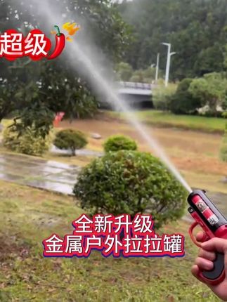 户外丛林探险 应急装备#户外#防身