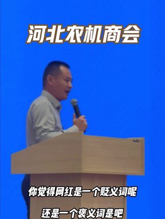 二手农机痛点 #农民 #创作者中心 #创作灵感 这个视频又要得罪很多农机友商#慧凯农机#农二牛@农二牛 @抖音创作灵感 @抖音小助手