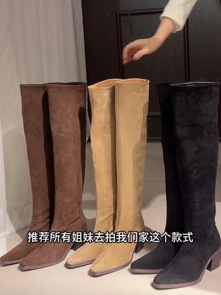 这双鞋子才百搭啦 #秒变大长腿 #过膝靴 #堆堆靴 #女鞋推荐 #靴子的搭配