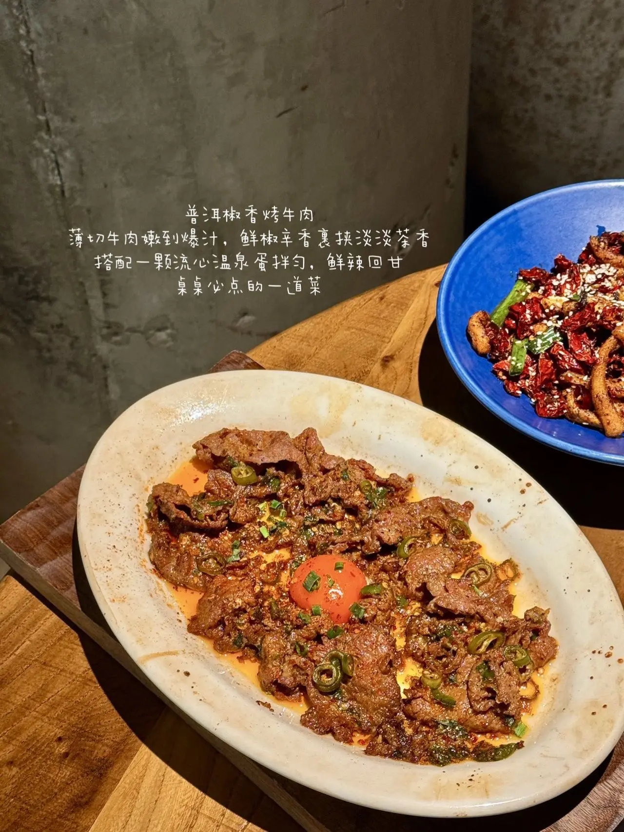天津我一直很爱的野果云贵bistro 木质有调性的环境 氛围 - 抖音