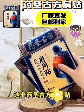 #好物推荐 #实用好物 #平价好物 #好东西一起分享