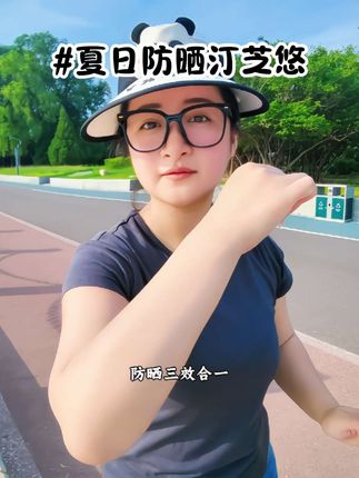 晒不黑的秘籍,赶紧拿捏!!拍一发三,夏天必备好物,出门携带方便,持双特证,放心用#夏天 #防晒推荐 #夏日护肤 #保湿喷雾 #汀芝悠