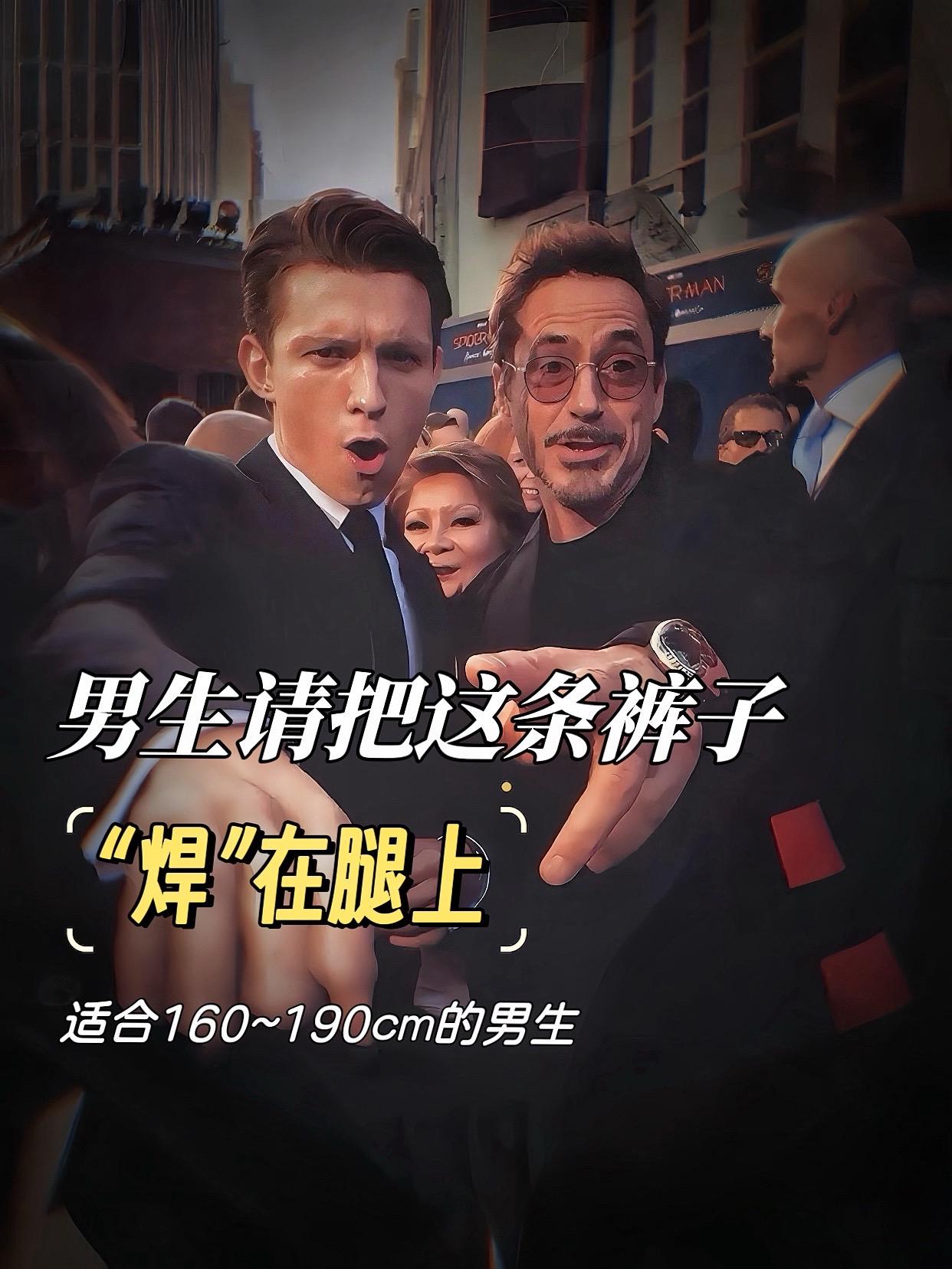 #牛仔裤 #ootd穿搭 #显高显瘦显腿长 #腿粗的男生适合穿什么裤子 #百搭裤子