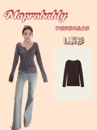 李予诺真诚推荐的L系衫#李予诺 #打底衫 #李予诺衣服 #宽松罩衫 #显瘦穿搭