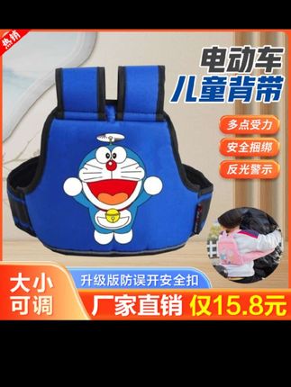 ☞ 转发 |#张予曦毕雯珺真拍了红裙抱 #深情眼 #张予曦 #电动车儿童背带