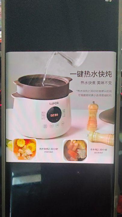 苏泊尔5L大容量电炖锅智能电砂锅全自动煲汤锅立体塔吉锅盖家用#电砂锅 #厨房好物 #好物推荐🔥 #电器 #煲汤锅
