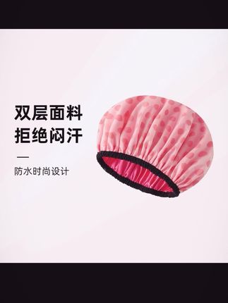 洗澡的时候不想头发被淋湿,你们都可以去买这款浴帽,这个品质很好,头大头小都能用,弹性非常好,耳朵都可以给它包在里面,这样你的头发耳朵都不会沾到水。选浴帽你们一定要去选这种双层的,它里面这个是色丁布,可以防止我们的头发闷汗。你们现在去下单的话哈,买一个再送一个,到手两个。#浴帽 #浴室好物 #居家必备 #生活小妙招 #分享爱用物