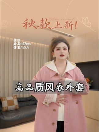 天哪,这个风衣太百搭了!简直就是十一旅游出片神器!#女装穿搭 #外套穿搭 #穿搭分享 #春秋新款 #风衣穿搭