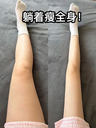 急性子15天躺着瘦全身!全身一起瘦!嘎嘎有效! 每天两组 每组连续两遍!#高效瘦腿攻略 #瘦腿 #瘦肚子 #瘦全身 #漫画腿