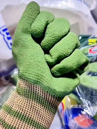轮胎橡胶耐磨实用防滑不臭手不捂手耐用劳保手套 #劳保手套 #劳保用品 #防滑耐磨