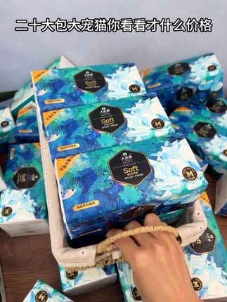 #抽纸 #好用不贵经济 #原生木浆 #好物推荐🔥