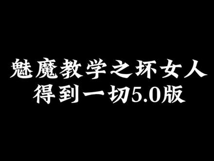 520快乐 处吗?没有房子,但个性签名可以写你的名字(。- .•)
#520 #520快乐 #配音 #少御音