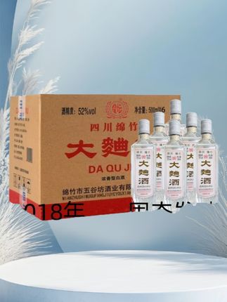 皇坛牌大曲酒(四川发货)2018 年52度浓香型纯粮食酒52度52度500#大曲酒 #浓香型白酒 #纯粮食酒 #好喝不贵 #白酒推荐