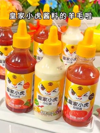 姐妹们,皇家小虎#番茄酱 #沙拉酱 甜辣酱组合来大羊毛啦,到手3瓶3口味你看看才啥价,酸酸甜甜的口味,孩子可喜欢吃了#番茄酱沙拉酱 #调味料 #超便宜超划算