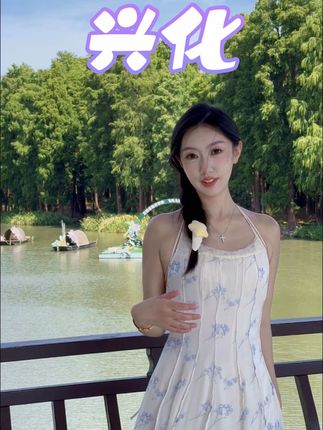 欢迎收看48小时游兴化#vlog日常 #苏兴游#李中水上森林#金东门景区#大锤弟弟