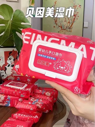 贝因美湿巾宝宝也可以放心用#湿巾 #宝宝湿巾 #婴儿手口湿巾 #宝马推荐#母婴好物