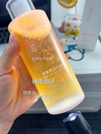 天呐‼️谁敢相信啊!奥兰诺400ml大容量熊果苷精粹水竟然请清了!这款多好用不用多说了吧!库存不多,姐妹们拼手速!#精粹水#奥兰诺#学生党平价安利