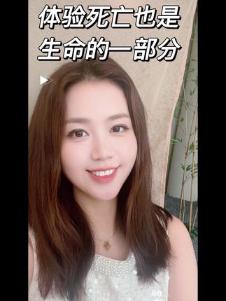 不要恐惧死亡,生命是成住坏空的,死亡也是生命心一部分#修心智慧