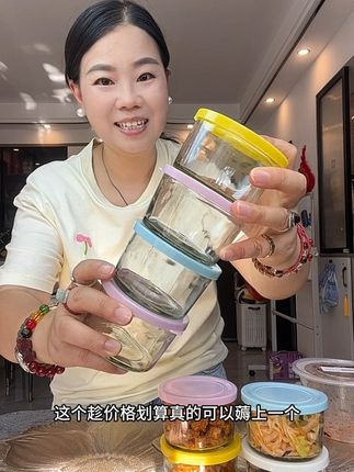 5.99到手4个玻璃保鲜碗好划算,放咸菜小蒜榨菜都好合适,再也不用担心直接放碗里会串味了#密封罐 #保鲜碗 #超便宜超划算 #榨菜碗 #好物推荐🔥