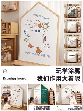 4-12岁儿童屋形画板 双面磁性涂鸦板(女儿礼物) #儿童画板 #磁性画板 #涂鸦板 #女儿礼物 #早教玩具