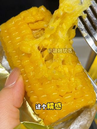 #玉米段 软糯拉丝,香甜不腻,早餐来一份好吃还方便#十月稻田#黄糯玉米#早餐吃什么