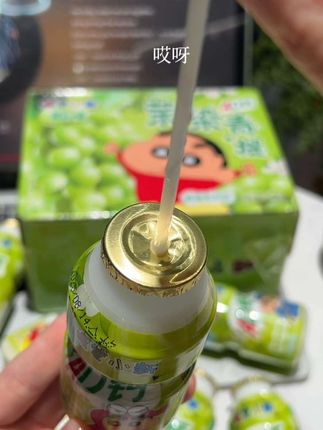 哎呀,我居然挖到了蜡笔小新家的大羊毛,茉染青提AD钙奶,真的好好喝#饮料#蜡笔小新#强烈推荐#好喝@抖加🔥上热门🔥dou+🔥热点宝 @DOU+小助手