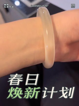 #手镯 #强烈推荐 #贵气手镯 这个手镯真的好闪好漂亮,它是一个猫眼碎冰花的款式,上手真的好显白。快点击左下方吧#强烈推荐 #热门