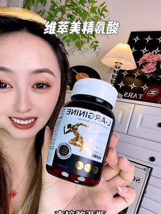 男人也要好好爱自己#男士必备#维萃美#强烈推荐