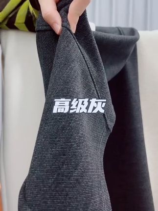 #源头实力厂家 #强烈推荐 #羊毛裤 #宝妈 #小个子穿搭 高级灰百搭显瘦,超软!无法抗拒