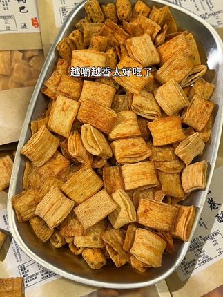 个位数到手10大包酥脆小零食,裹满料粉每种都好吃,追剧来一包太过瘾了! #小麻花 #零食大礼包 #追剧必备零食