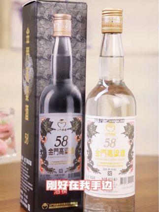 金门高粱酒58度白金龙台湾原装纯粮白酒清香型礼盒58度600ml#金门高粱酒#纯粮酒 #好酒推荐 #好喝不贵 #小酒喝起来