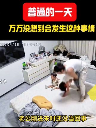#家庭必备 #好物分享 #防噎仪