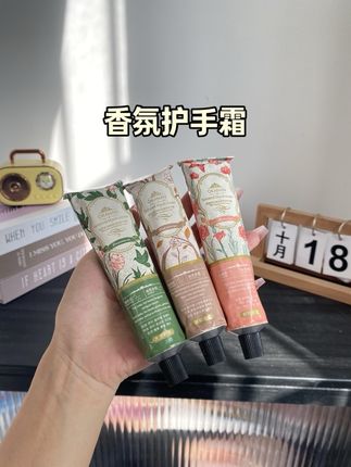 真的没有喷香水🤩只是擦了它#香氛护手霜 #护手霜 #好物推荐🔥 #滋润保湿 #超便宜超划算