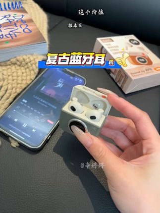 超好看的复古蓝牙耳机,音质嘎嘎好,这颜值谁能不爱?!#蓝牙耳机 #蓝牙耳机推荐 #耳机#柏林之声 #种草好物