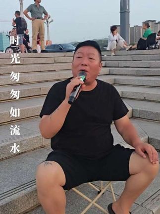 婚庆赛道文案素材 - #时光匆匆如流水#户外唱歌 #真人真唱 #感谢抖音 @付飞社 @陕西云飞韩雪 @博仔【尊师付飞社】 @影子《爸》女声版 @金刚【付飞社】 @随波逐流(爱音乐) @云泽蜜语婚礼策划 @快乐的老吴 @牧马人(艺术) - 随风摇摆《父亲的老烟斗》作品