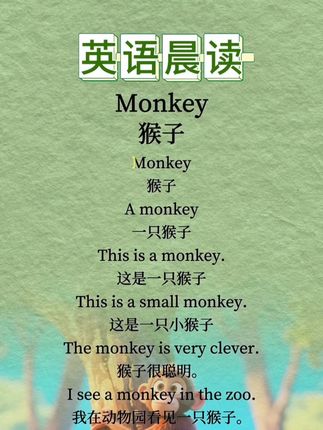 假期让孩子每天读一篇英语晨读美文,积累词汇量的同时培养语感#小学英语 #英语晨读 #晨读 #英语