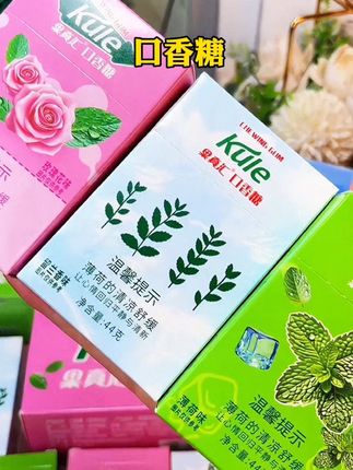 快艾特你的好朋友给你安排这个抽抽盒口香糖!#口香糖 #泡泡糖 #口香糖推荐 #超便宜超划算 #口气清新