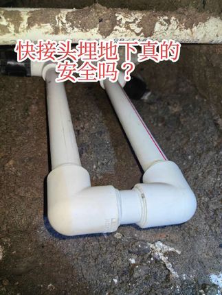 快接头适合地埋吗?地埋管维修都有哪些方法?#水管漏水 #卫生间漏水 #运城万荣董师傅漏水检测 #我要上热门🔥 #同城优先推荐 @DOU+小助手