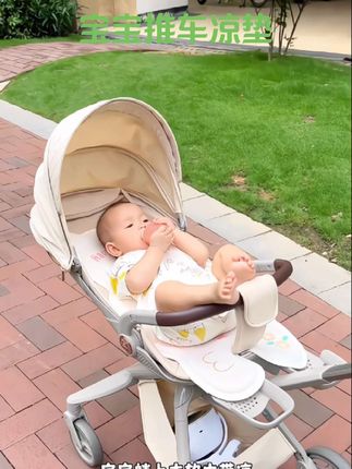 夏天推车溜娃太热了,不一会宝宝身上都是汗,就入了贝肽斯这款推车凉席,宝宝躺在上面特别凉快,还透气不闷汗很实用,宝宝舒服多了!#母婴好物#带娃出门#出门必备#推车凉席#夏季必备@巨量千川 @DOU+小助手